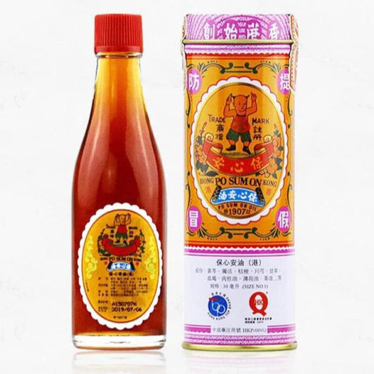 Po Sum On Brand Po Sum On Medicated Oil 1 Fl oz (30 mL)(保心安油）