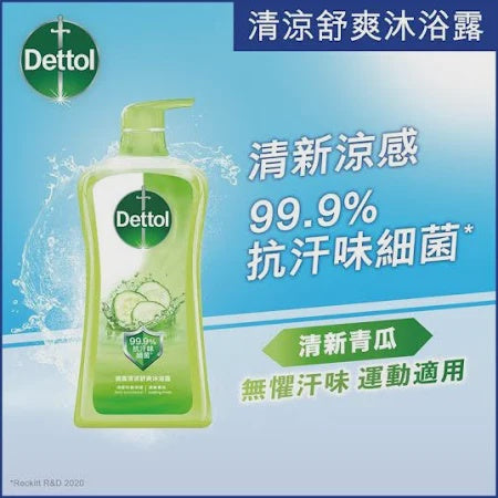 滴露沐浴露（青瓜味）Dettol Anti-Bacterial Lasting Fresh Body Wash 950g