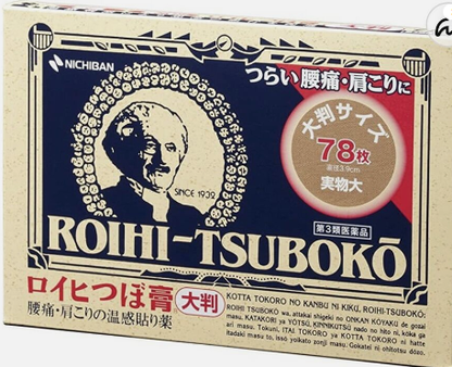 MEDICAL ROIHI-TSUBOKO NICHIBAN LARGE 78