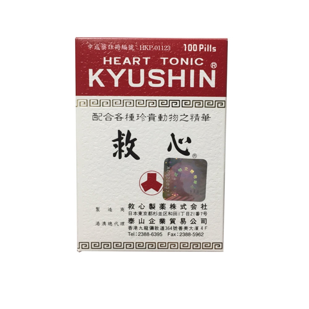 救心100顆 Heart Tonic (日本强心丸KYUSHIN 100s/bx)
