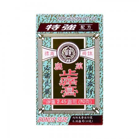 华惠 万应止痛膏 Electric Medicated Balm 2.45 oz (70g) Ultra Strength