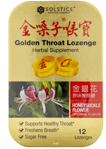 金嗓子润喉糖（金银花） Golden throat lozenge honeysuckle flower