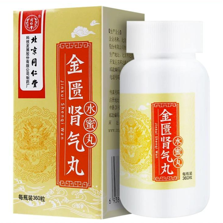 金匱肾气丸(水蜜丸) 360粒-JINKUI SHENQI WAN 360PCS