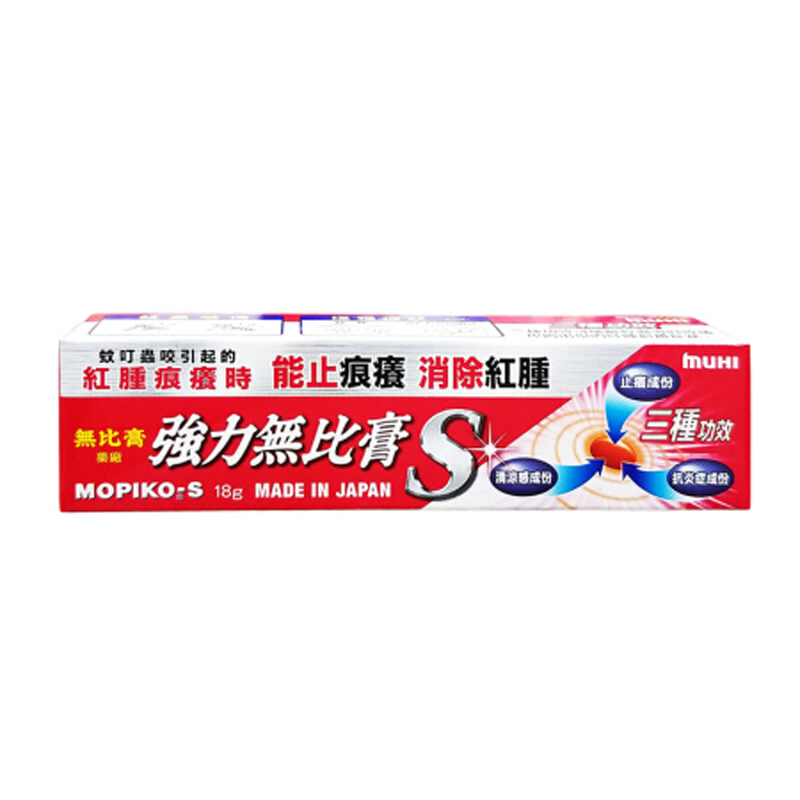 强力无比膏S / MOPIKO-S OINTMENT (18g)