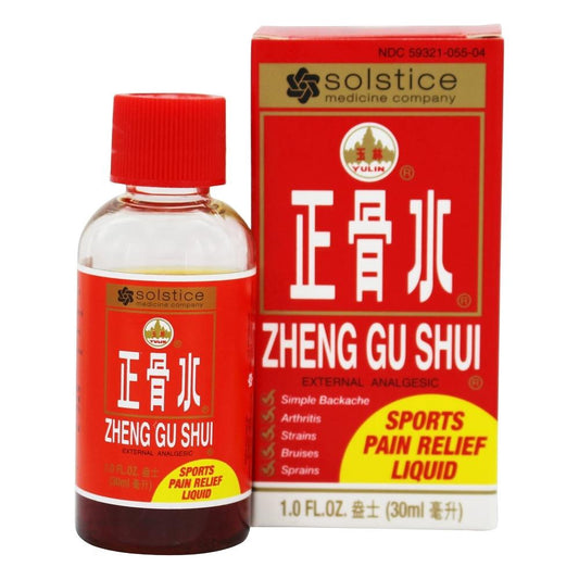 正骨水-YuLin Brand Zheng Gu Shui 1.0 FL oz (30 mL)
