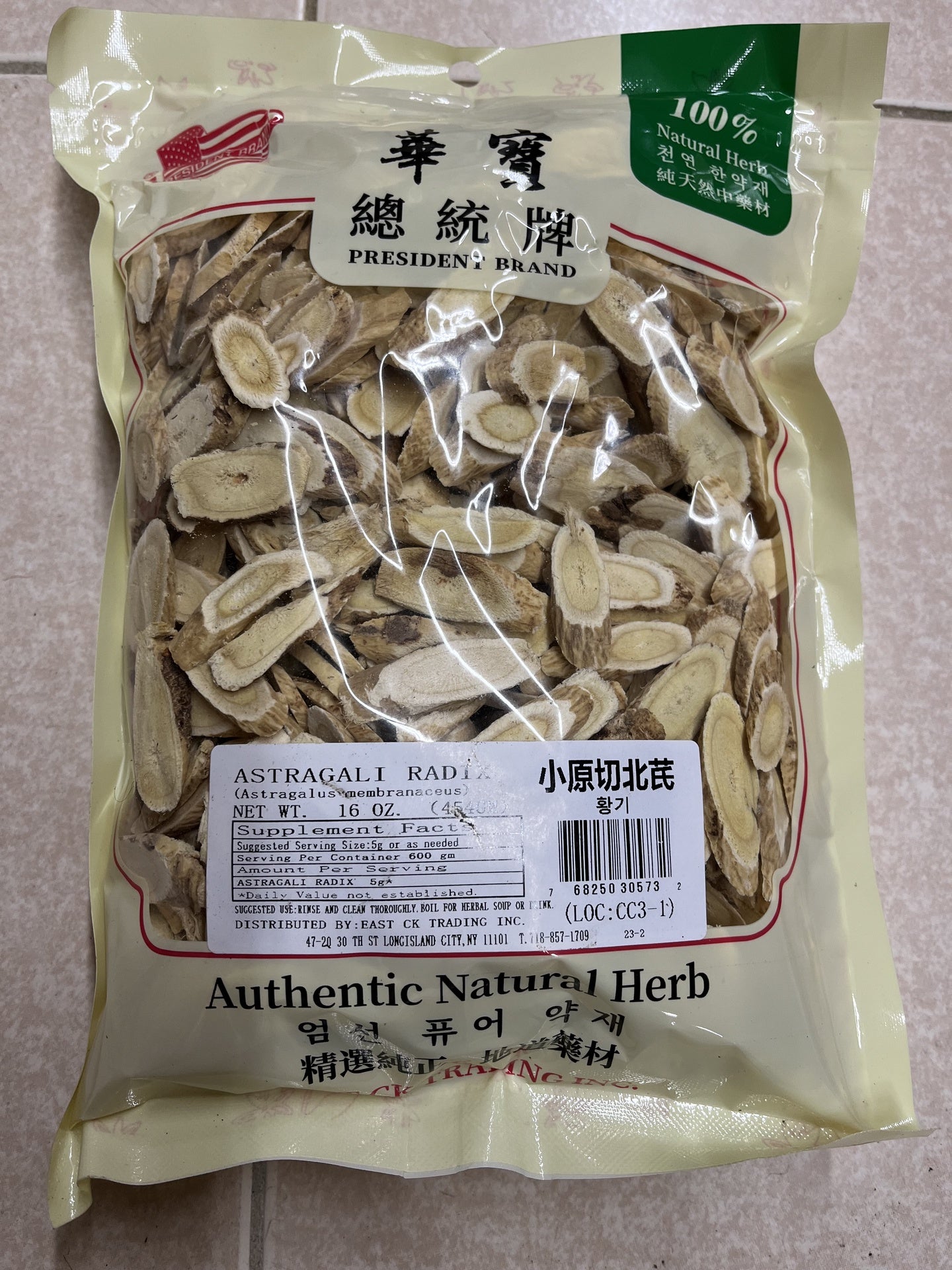 华宝总统牌 小原切北芪 ASTRAGALI RADIX 16 oz