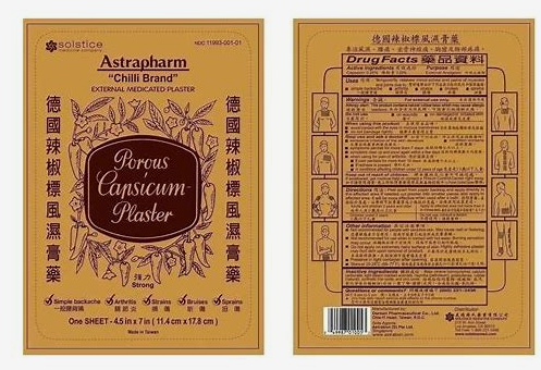 德国辣椒标风湿膏药 Aatrapharm ''Chilli Brand''