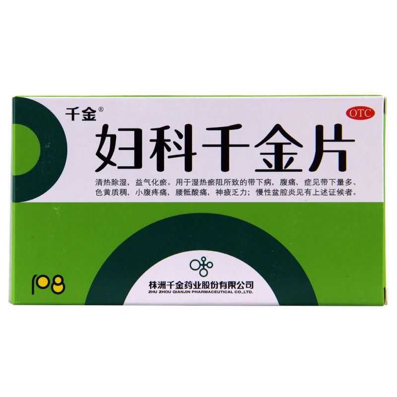 妇科千金片 QianJing Tablets 108Tab