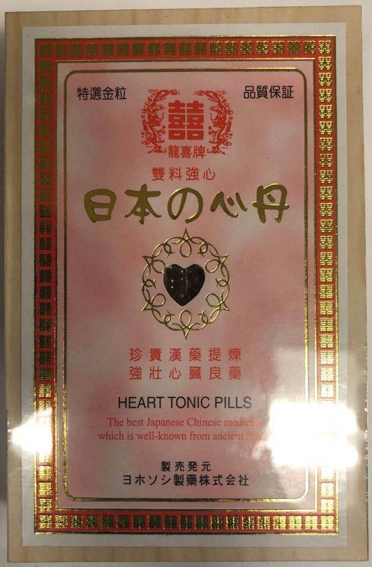 日本心丹 日本龙喜牌金粒双料强心丸 Heart Tonic Pills (100 Pills)益氣丸(水丸)10 袋 - BU ZHONG YI QI WAN
