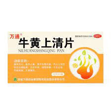 万通 牛黄上清片 NIU HUANG SHANG PING PIAN 24Tablets