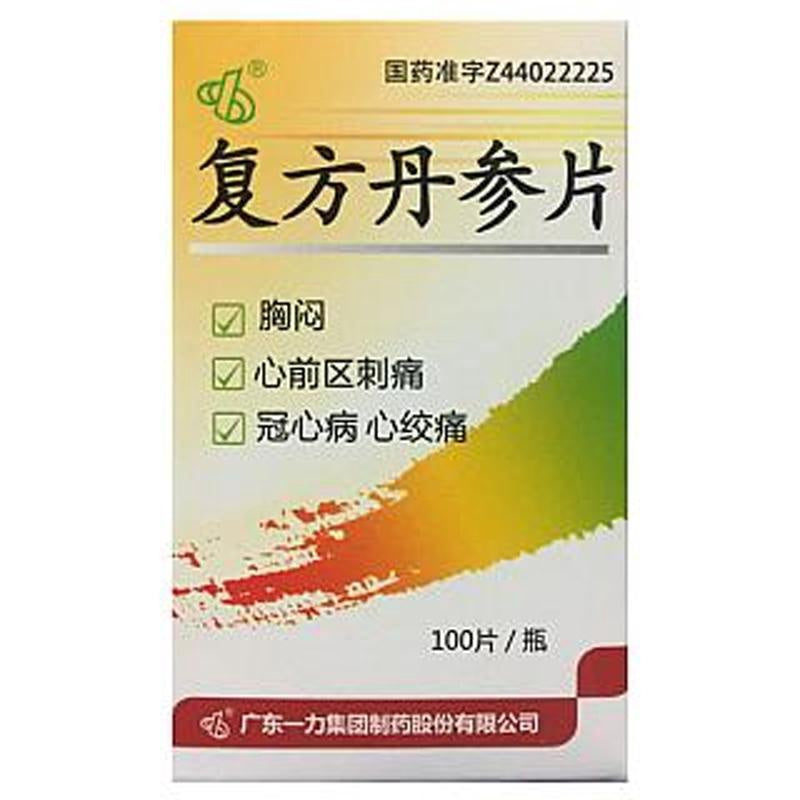 复方丹参片 DAN SHEN PIAN (100 tablets)