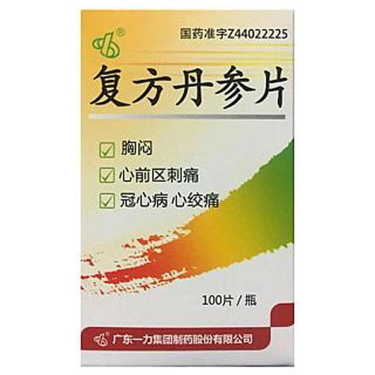 复方丹参片 DAN SHEN PIAN (100 tablets)