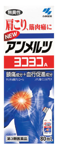 安美露（清/日本）KOBAYASHI PHARMACEUTICAL NEW AMMEL TSUYOKO YOKO A 80ML