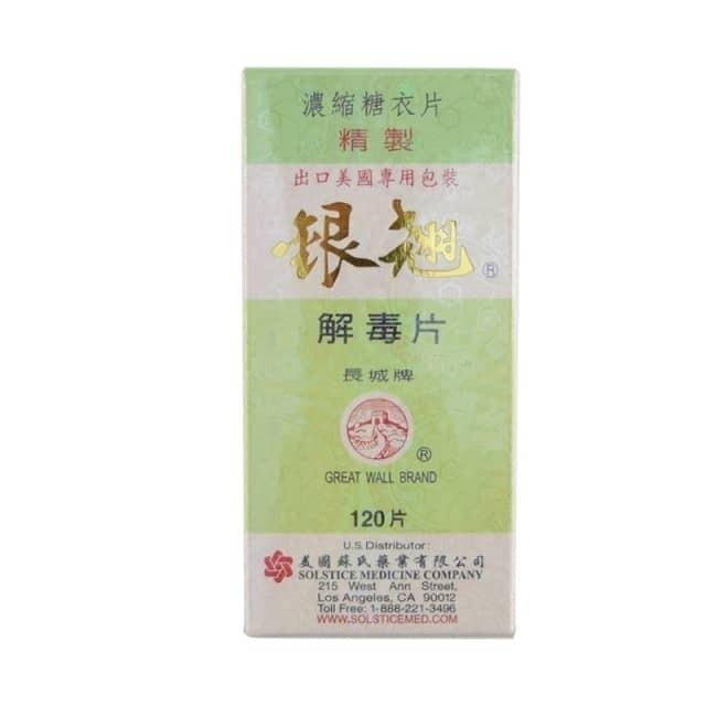 长城牌 银翘解毒片（中药、糖衣） Great Wall Brand Yin Qiao Tablet (Condensed & Sugar - Coated Tablets) 120 Tablets