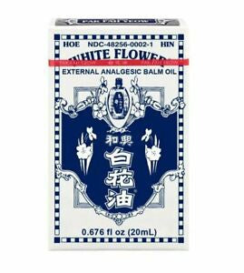 1号和兴白花油20ml- Hoe Hin Brand White Flower Oil, 0.676 Fl oz (20mL)