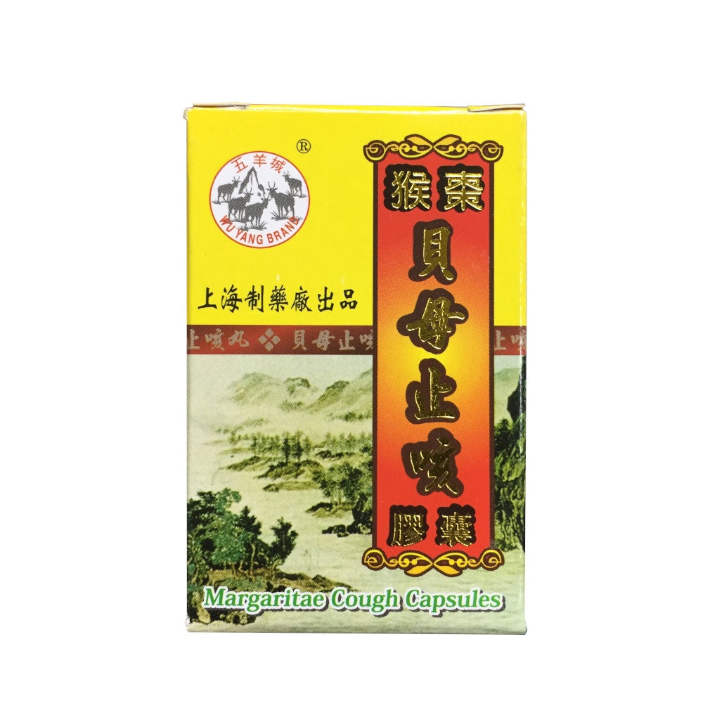 猴枣贝母止咳胶囊 Margaritae Cough Capsules 30pills