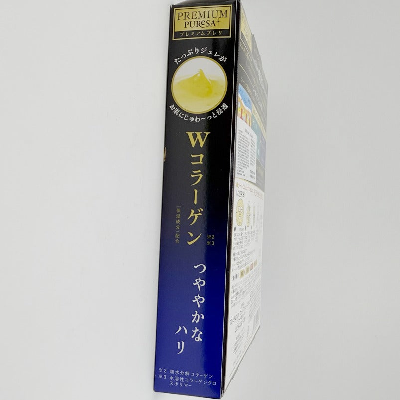 Utena Collagen Golden Jelly Facial Mask 3ct