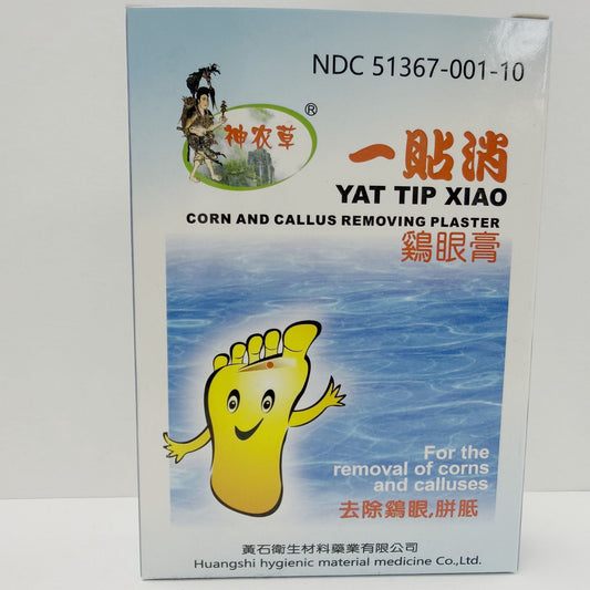 Shennongcao OTC Corn & Callus Remover Plaster 10ct