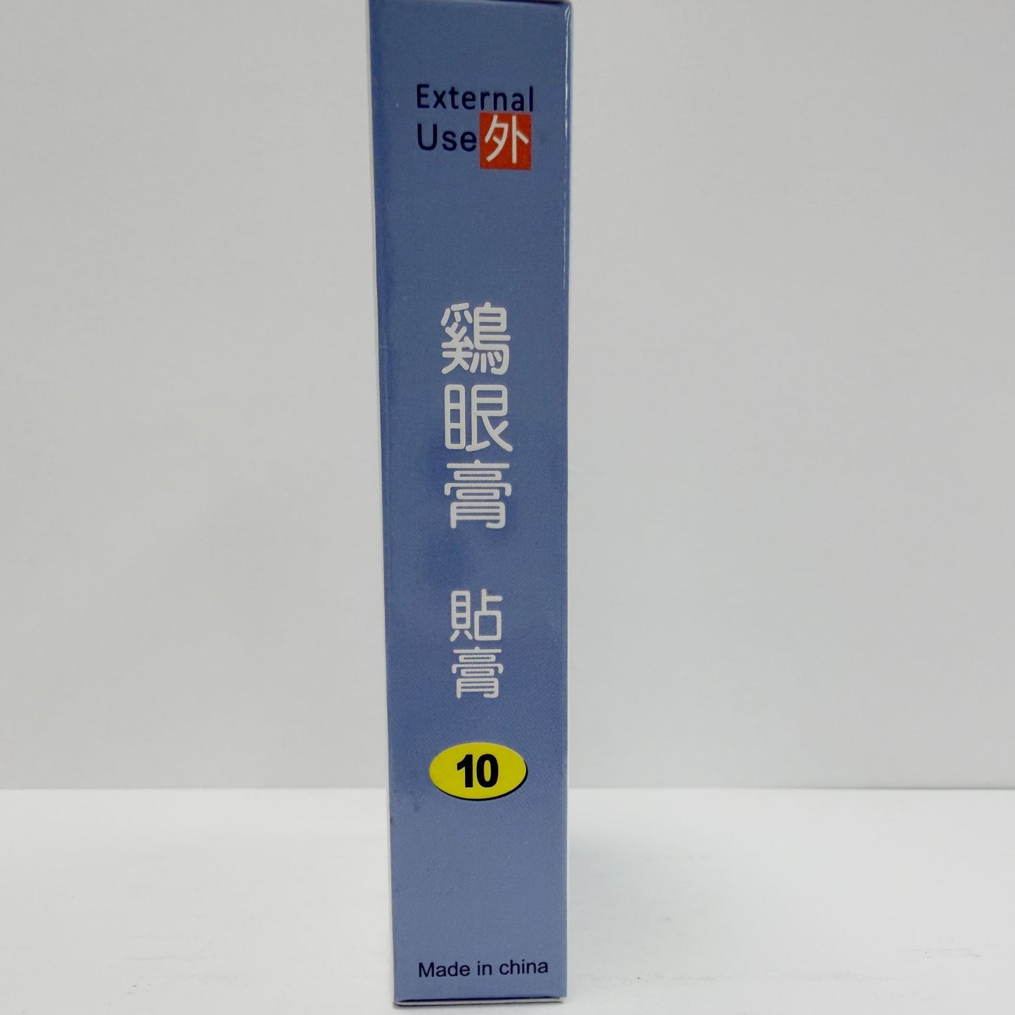 Shennongcao OTC Corn & Callus Remover Plaster 10ct