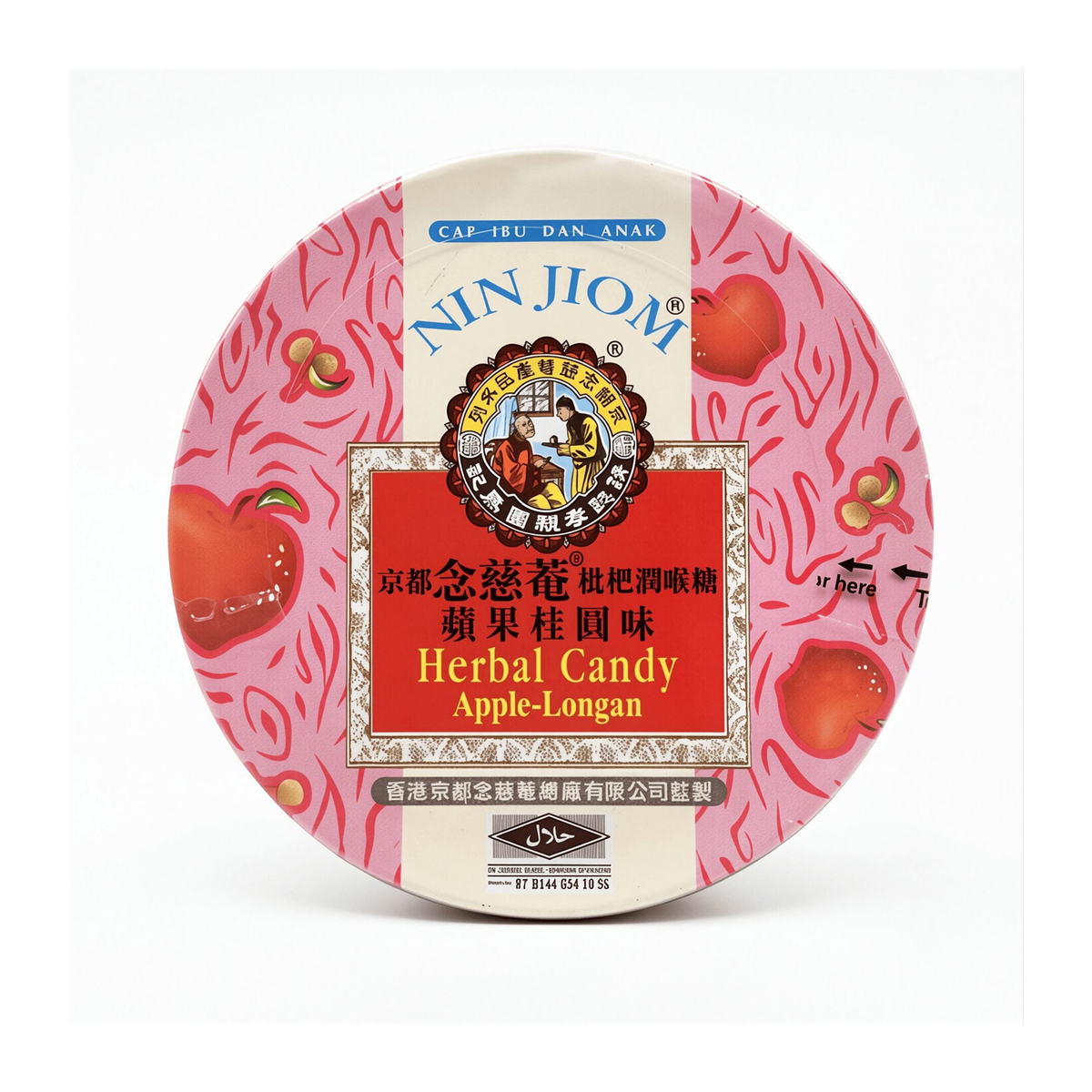 Nin Jiom Herbal Candy Apple Longan | 念慈庵草本糖 苹果桂圆味 | 60 g
