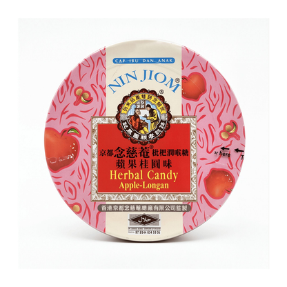 Nin Jiom Herbal Candy Apple Longan | 念慈庵草本糖 苹果桂圆味 | 60 g