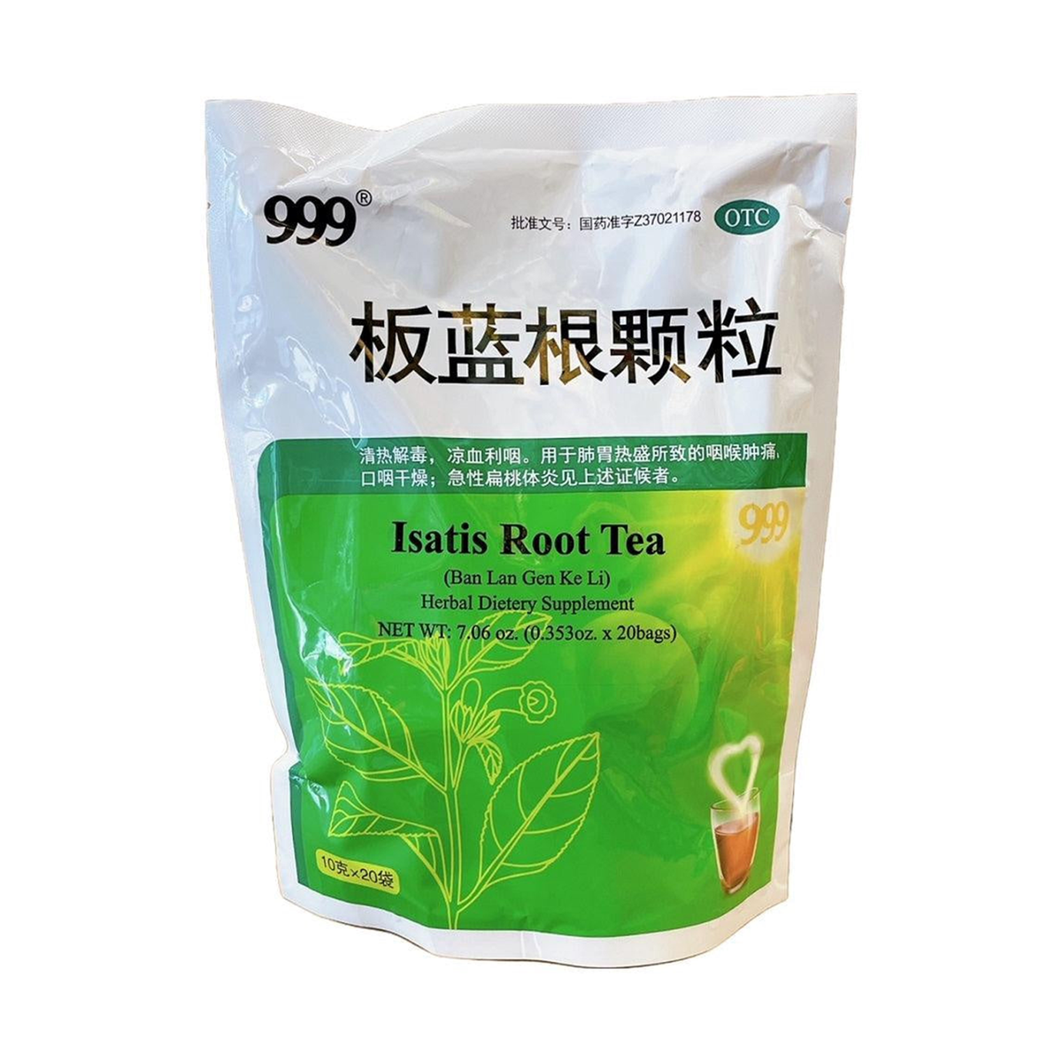 999 板蓝根顆粒 袋装 10g X 20 袋 - ISATIS ROOT TEA 999