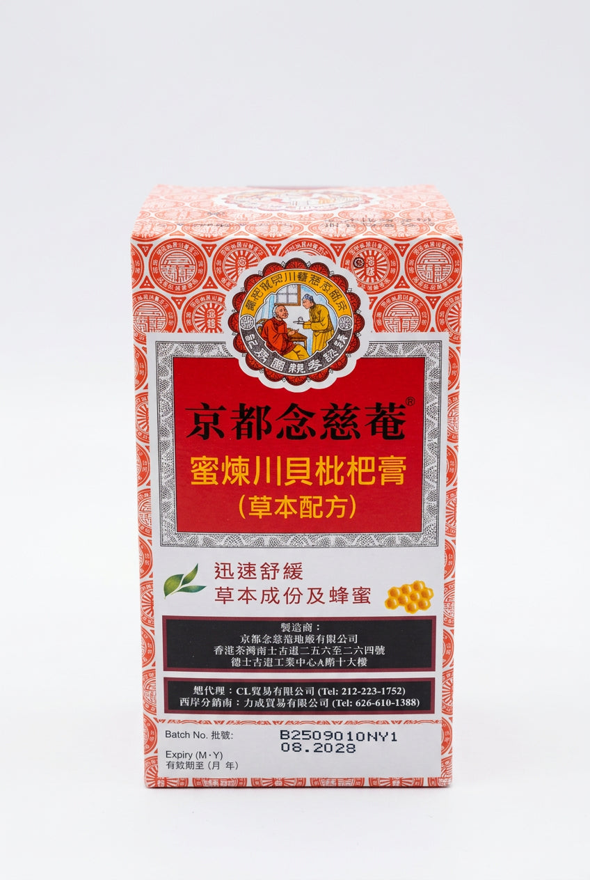 Nin Jiom Pei Pa Koa Herbal Syrup, 300 mL