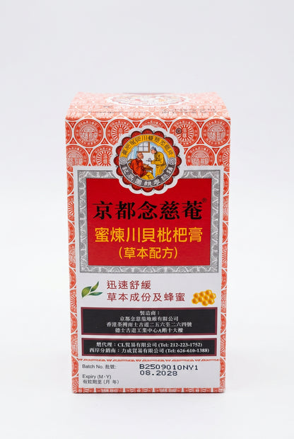 Nin Jiom Pei Pa Koa Herbal Syrup, 300 mL