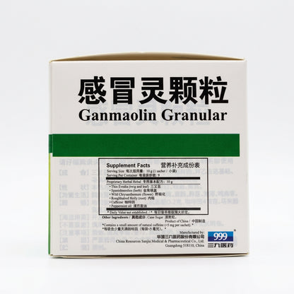 999 Ganmaoling Granules, 9 x 10 g Sachets