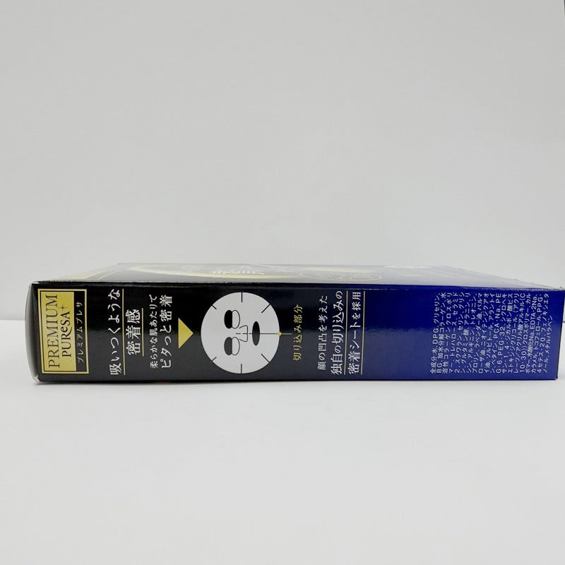 Utena Collagen Golden Jelly Facial Mask 3ct