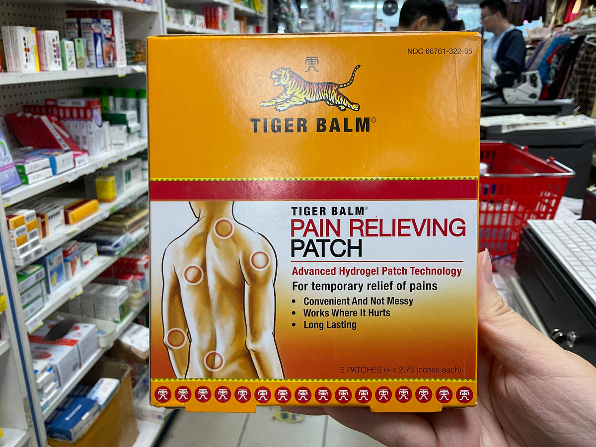 虎标 虎标舒缓水凝胶贴 大号 5片 | 透气弹性外用护理 | Tiger Balm Pain Relieving Hydrogel Patch Large 5ct