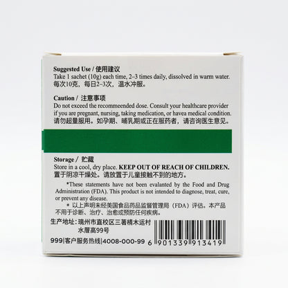 999 Ganmaoling Granules, 9 x 10 g Sachets