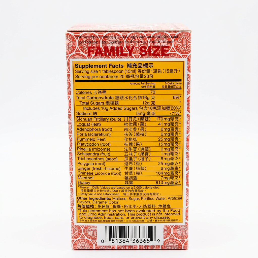 Nin Jiom Pei Pa Koa Herbal Syrup, 300 mL
