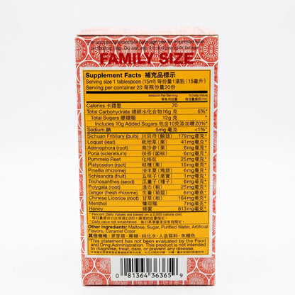 Nin Jiom Pei Pa Koa Herbal Syrup, 300 mL