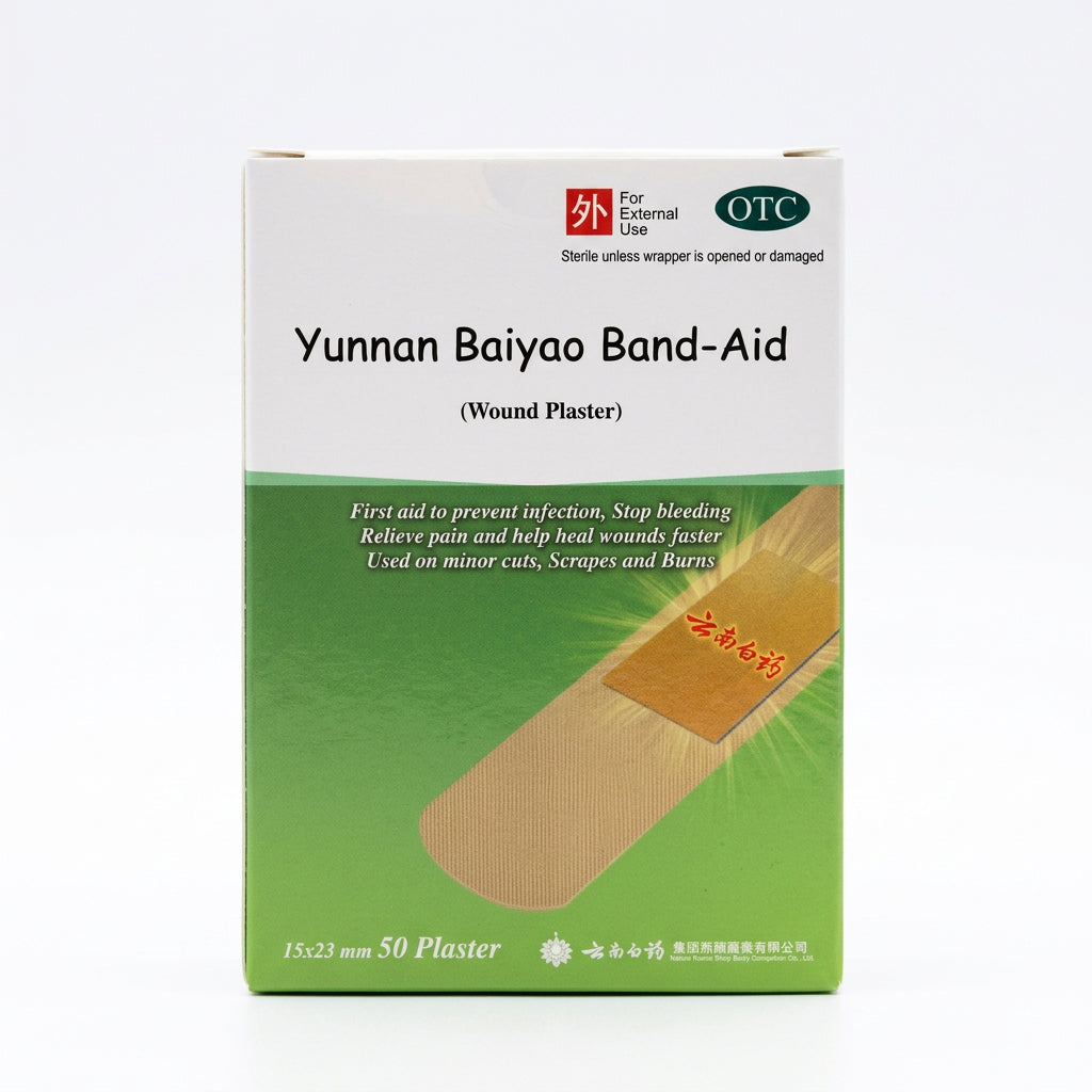 云南白药 创可贴 50片装 | 轻巧透气型·小伤口护理 | Yunnan Baiyao Wound Plaster 50 Count